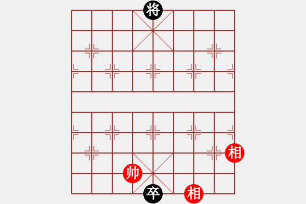 象棋棋譜圖片：鴻雁來(lái)賓 - 步數(shù)：35 