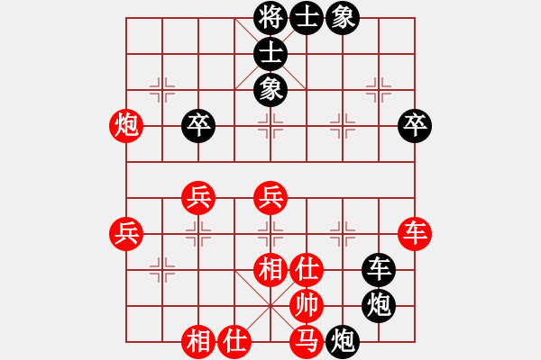 象棋棋譜圖片：太極虎(月將)-和-日后(天帝) - 步數(shù)：60 