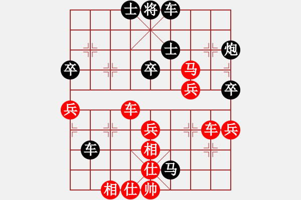 象棋棋谱图片：张勇 先和 黄伟 - 步数：51 