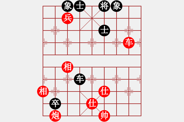 象棋棋譜圖片：wuyer(風魔)-勝-何武強(天罡) - 步數(shù)：130 