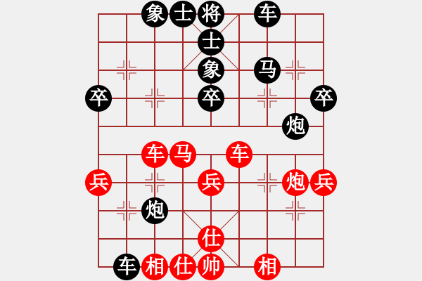 象棋棋譜圖片：wuyer(風魔)-勝-何武強(天罡) - 步數(shù)：40 