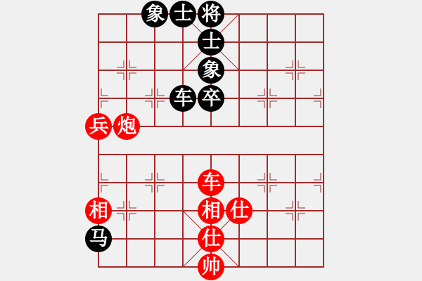 象棋棋譜圖片：wuyer(風魔)-勝-何武強(天罡) - 步數(shù)：90 