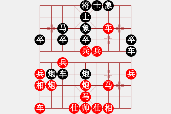 象棋棋譜圖片：jasonli(4段)-負(fù)-fdzj(8級) - 步數(shù)：30 