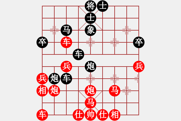 象棋棋譜圖片：jasonli(4段)-負(fù)-fdzj(8級) - 步數(shù)：40 