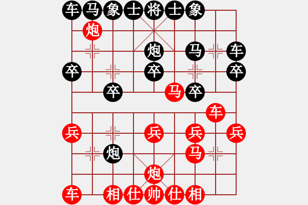 象棋棋譜圖片：橘梅散人 先負 玄機逸士 - 步數(shù)：20 