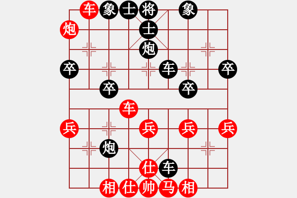 象棋棋譜圖片：橘梅散人 先負 玄機逸士 - 步數(shù)：40 