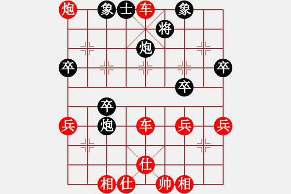 象棋棋譜圖片：橘梅散人 先負 玄機逸士 - 步數(shù)：55 