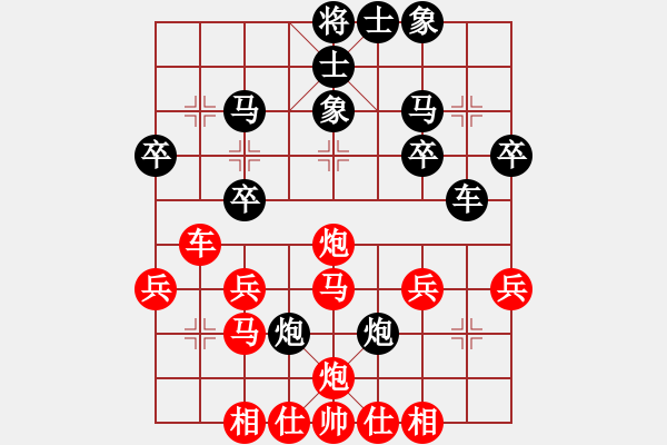 象棋棋譜圖片：橫才俊儒[292832991] -VS- 簡(jiǎn)單的快樂[444977019]（漢庭記憶11） - 步數(shù)：30 