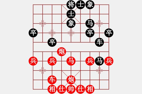 象棋棋譜圖片：橫才俊儒[292832991] -VS- 簡(jiǎn)單的快樂[444977019]（漢庭記憶11） - 步數(shù)：40 