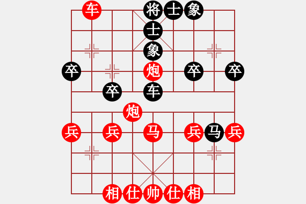 象棋棋譜圖片：橫才俊儒[292832991] -VS- 簡(jiǎn)單的快樂[444977019]（漢庭記憶11） - 步數(shù)：45 