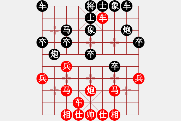 象棋棋譜圖片：62.棄象取勢別其一格 - 步數(shù)：0 