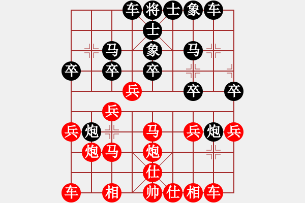 象棋棋谱图片：刘建华（业6-1） 先负 bbboy002（业6-2） - 步数：20 