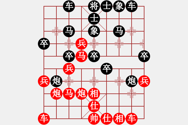象棋棋谱图片：刘建华（业6-1） 先负 bbboy002（业6-2） - 步数：30 