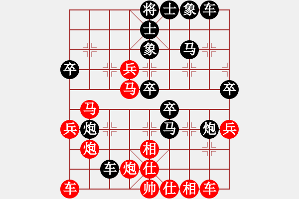 象棋棋谱图片：刘建华（业6-1） 先负 bbboy002（业6-2） - 步数：40 