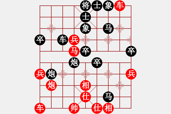 象棋棋谱图片：刘建华（业6-1） 先负 bbboy002（业6-2） - 步数：48 