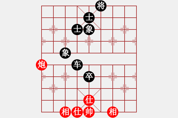 象棋棋譜圖片：2018全國(guó)象棋甲級(jí)聯(lián)賽第14輪謝巋先負(fù)金波 - 步數(shù)：140 