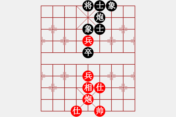 象棋棋譜圖片：將帥送分狗(9星)-和-高修(北斗) - 步數(shù)：100 