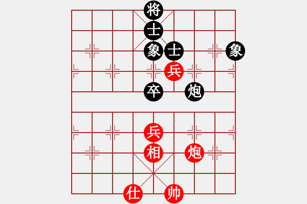 象棋棋譜圖片：將帥送分狗(9星)-和-高修(北斗) - 步數(shù)：110 