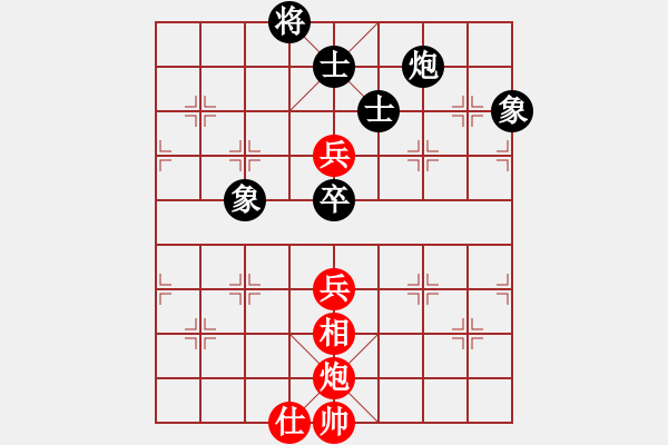 象棋棋譜圖片：將帥送分狗(9星)-和-高修(北斗) - 步數(shù)：120 