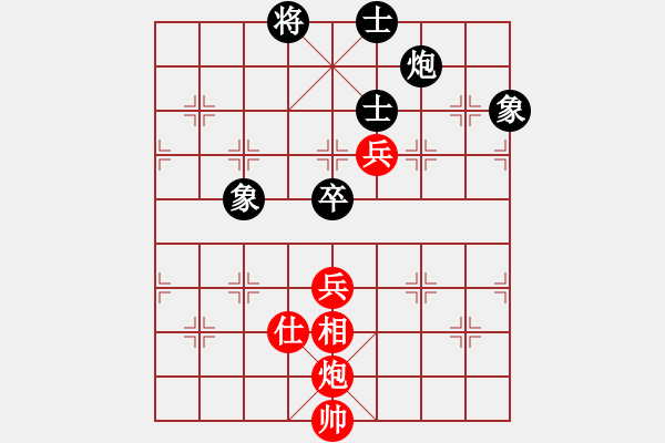 象棋棋譜圖片：將帥送分狗(9星)-和-高修(北斗) - 步數(shù)：130 