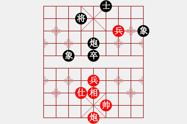 象棋棋譜圖片：將帥送分狗(9星)-和-高修(北斗) - 步數(shù)：140 