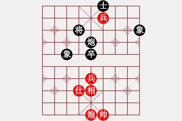 象棋棋譜圖片：將帥送分狗(9星)-和-高修(北斗) - 步數(shù)：150 