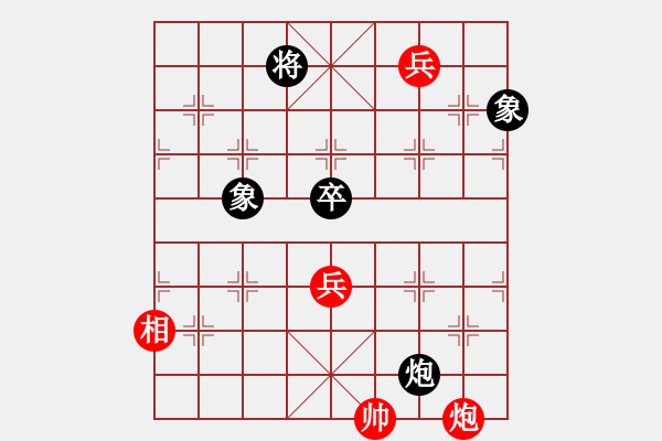 象棋棋譜圖片：將帥送分狗(9星)-和-高修(北斗) - 步數(shù)：210 