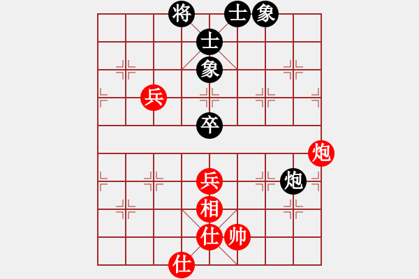 象棋棋譜圖片：將帥送分狗(9星)-和-高修(北斗) - 步數(shù)：80 