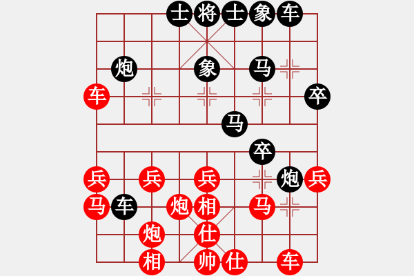 象棋棋譜圖片：cnxu(月將)-負(fù)-天津虎(天帝) - 步數(shù)：30 