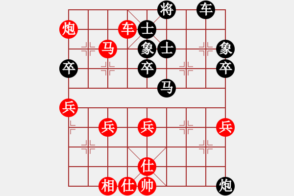 象棋棋譜圖片：青城銅捶(1段)-和-名劍之小龍(9段) - 步數(shù)：100 