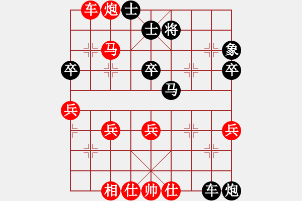 象棋棋譜圖片：青城銅捶(1段)-和-名劍之小龍(9段) - 步數(shù)：110 