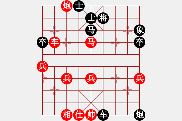 象棋棋譜圖片：青城銅捶(1段)-和-名劍之小龍(9段) - 步數(shù)：130 