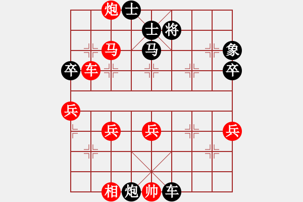 象棋棋譜圖片：青城銅捶(1段)-和-名劍之小龍(9段) - 步數(shù)：140 