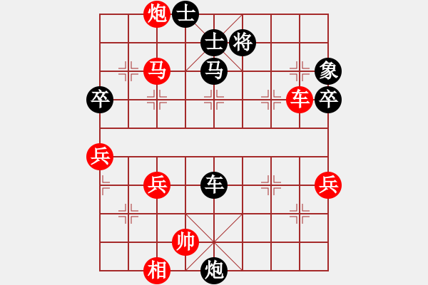 象棋棋譜圖片：青城銅捶(1段)-和-名劍之小龍(9段) - 步數(shù)：150 