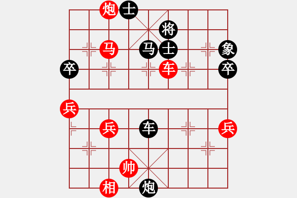 象棋棋譜圖片：青城銅捶(1段)-和-名劍之小龍(9段) - 步數(shù)：160 