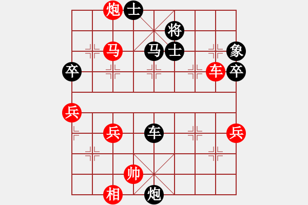 象棋棋譜圖片：青城銅捶(1段)-和-名劍之小龍(9段) - 步數(shù)：161 