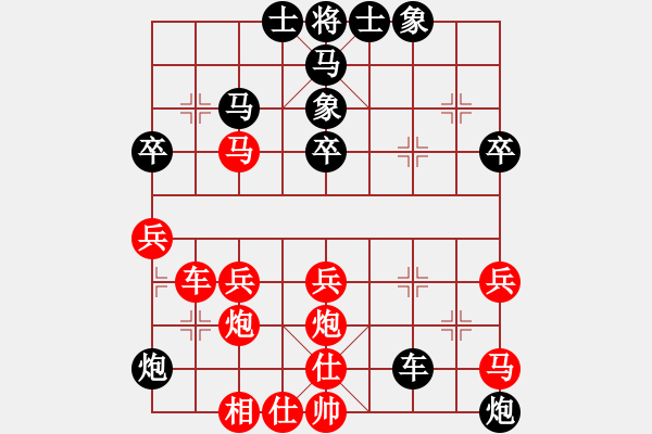 象棋棋譜圖片：青城銅捶(1段)-和-名劍之小龍(9段) - 步數(shù)：40 