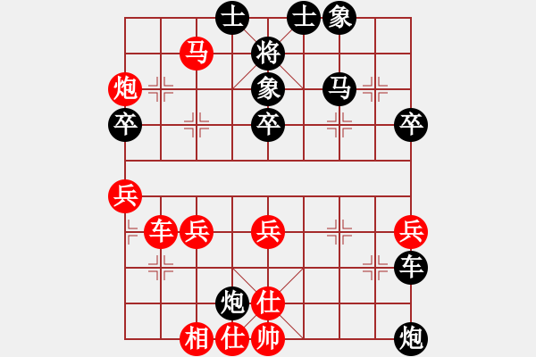 象棋棋譜圖片：青城銅捶(1段)-和-名劍之小龍(9段) - 步數(shù)：50 