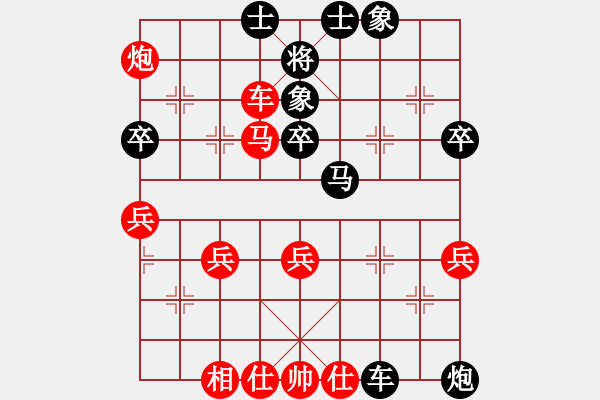 象棋棋譜圖片：青城銅捶(1段)-和-名劍之小龍(9段) - 步數(shù)：60 