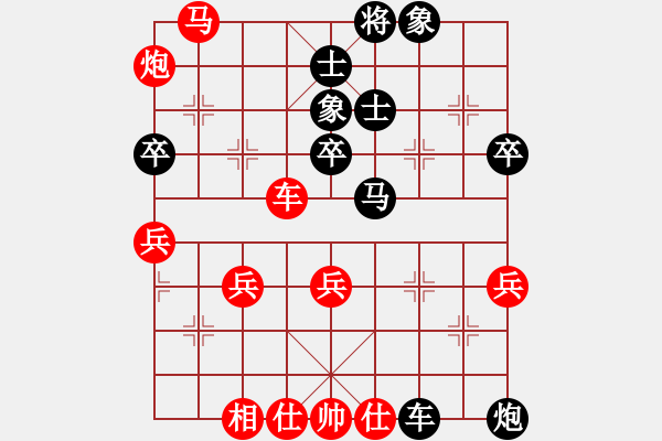 象棋棋譜圖片：青城銅捶(1段)-和-名劍之小龍(9段) - 步數(shù)：70 