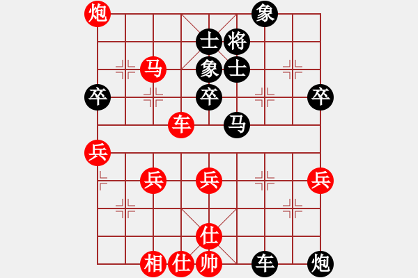 象棋棋譜圖片：青城銅捶(1段)-和-名劍之小龍(9段) - 步數(shù)：80 