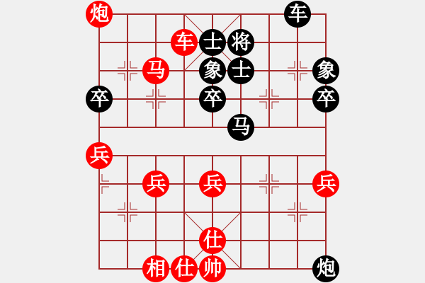 象棋棋譜圖片：青城銅捶(1段)-和-名劍之小龍(9段) - 步數(shù)：90 