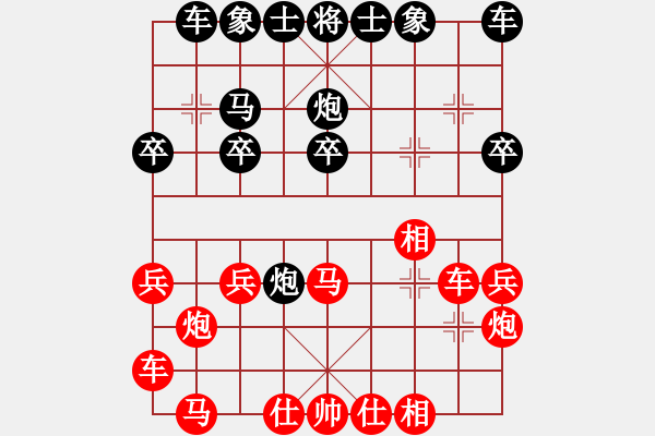 象棋棋譜圖片：776局 A29- 飛相對(duì)右中炮-魏延(1500) 先負(fù) 小蟲(chóng)引擎23層(2730) - 步數(shù)：20 