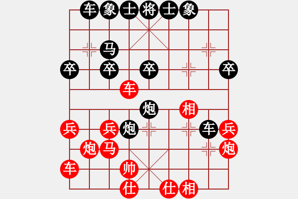 象棋棋譜圖片：776局 A29- 飛相對(duì)右中炮-魏延(1500) 先負(fù) 小蟲(chóng)引擎23層(2730) - 步數(shù)：30 