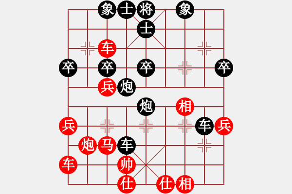 象棋棋譜圖片：776局 A29- 飛相對(duì)右中炮-魏延(1500) 先負(fù) 小蟲(chóng)引擎23層(2730) - 步數(shù)：40 