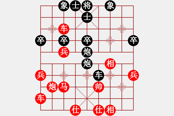 象棋棋譜圖片：776局 A29- 飛相對(duì)右中炮-魏延(1500) 先負(fù) 小蟲(chóng)引擎23層(2730) - 步數(shù)：46 