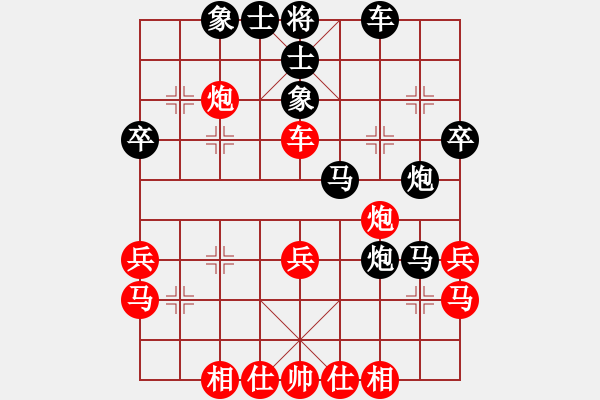 象棋棋譜圖片：四川 周博靚 負 浙江 邵雨潔 - 步數(shù)：40 