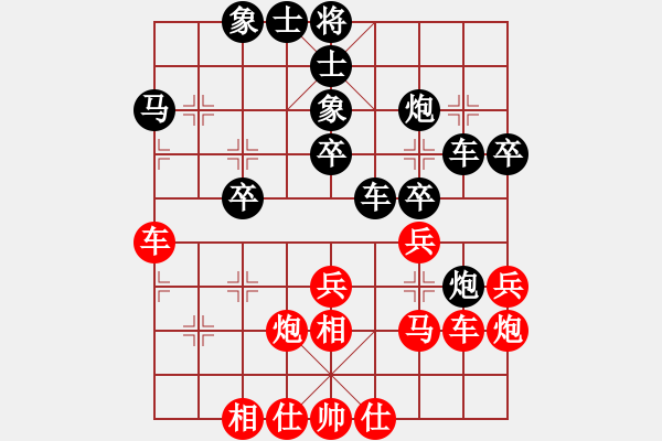 象棋棋譜圖片：中華花雞王(無極)-和-詩(shī)雅(北斗) - 步數(shù)：40 