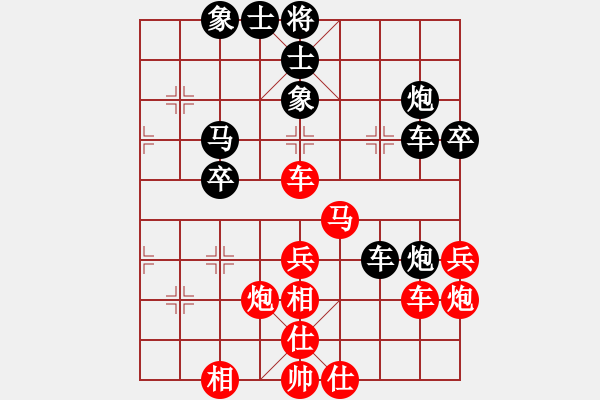 象棋棋譜圖片：中華花雞王(無極)-和-詩(shī)雅(北斗) - 步數(shù)：50 