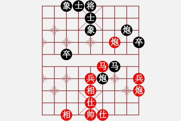 象棋棋譜圖片：中華花雞王(無極)-和-詩(shī)雅(北斗) - 步數(shù)：60 